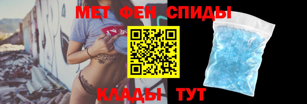 Амфетамин 97% Магадан