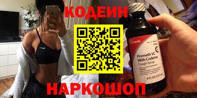 синтетический гашиш Ипатово