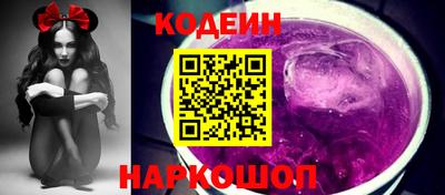 синтетический гашиш Ипатово