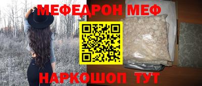 мяу мяу мука Изобильный