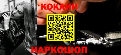 мяу мяу мука Изобильный
