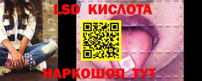 синтетический гашиш Ипатово