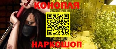 синтетический гашиш Ипатово