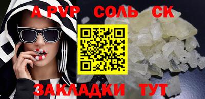 синтетический гашиш Ипатово