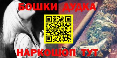синтетический гашиш Ипатово