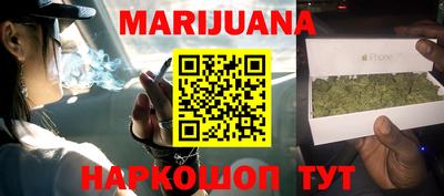 синтетический гашиш Ипатово