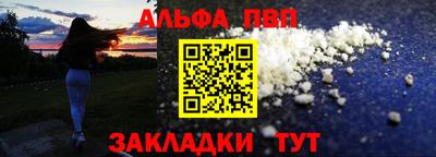 синтетический гашиш Ипатово