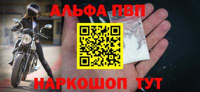 синтетический гашиш Ипатово