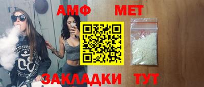 мяу мяу мука Изобильный