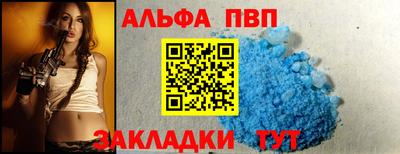 синтетический гашиш Ипатово