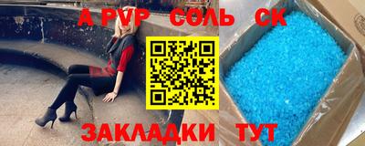 СК Ирбит