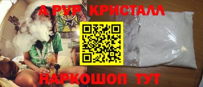 синтетический гашиш Ипатово