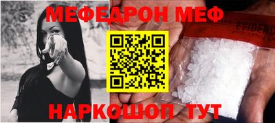 мяу мяу мука Изобильный
