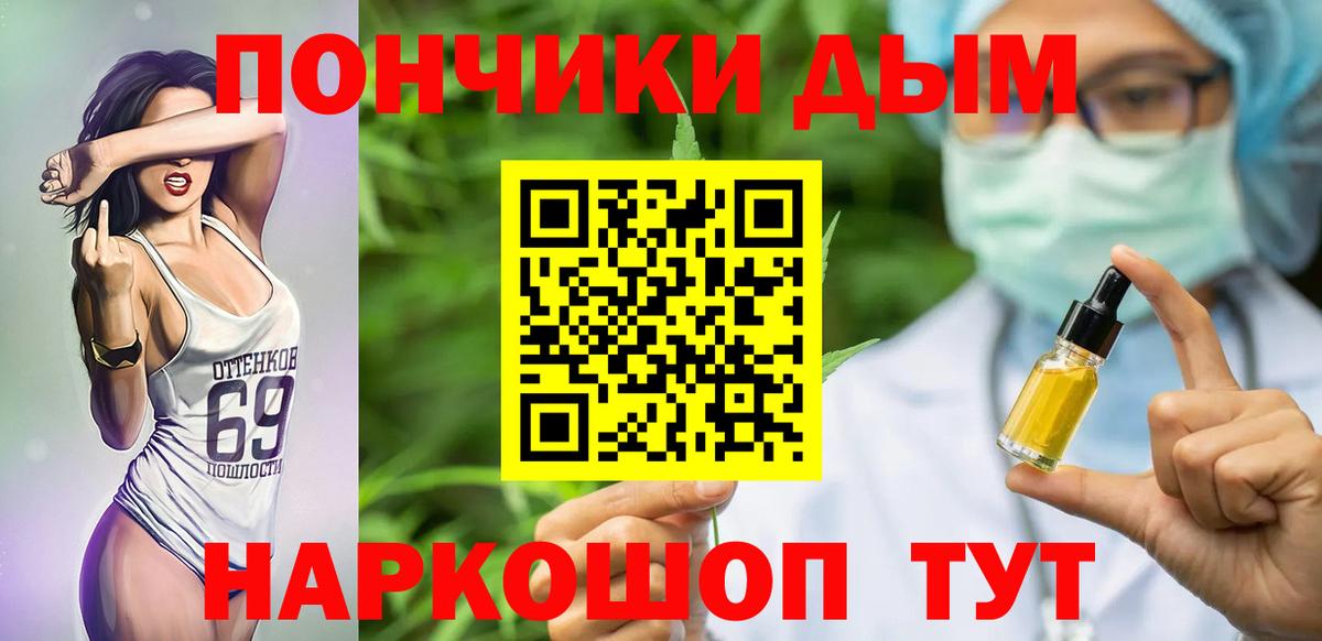 Каннабис марихуана  Вход с VPN  Магадан  Конопля White Widow 